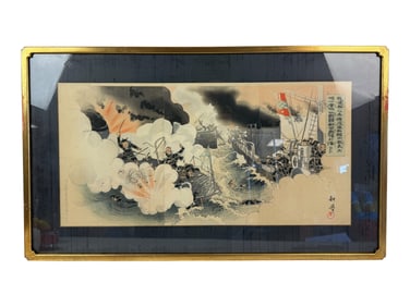 Vintage Japanese Woodblock Painting