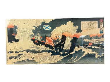 Vintage Japanese Woodblock Painting