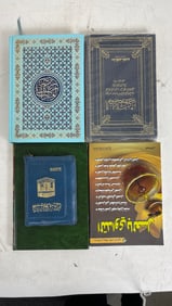 Collection of Vintage Qurans