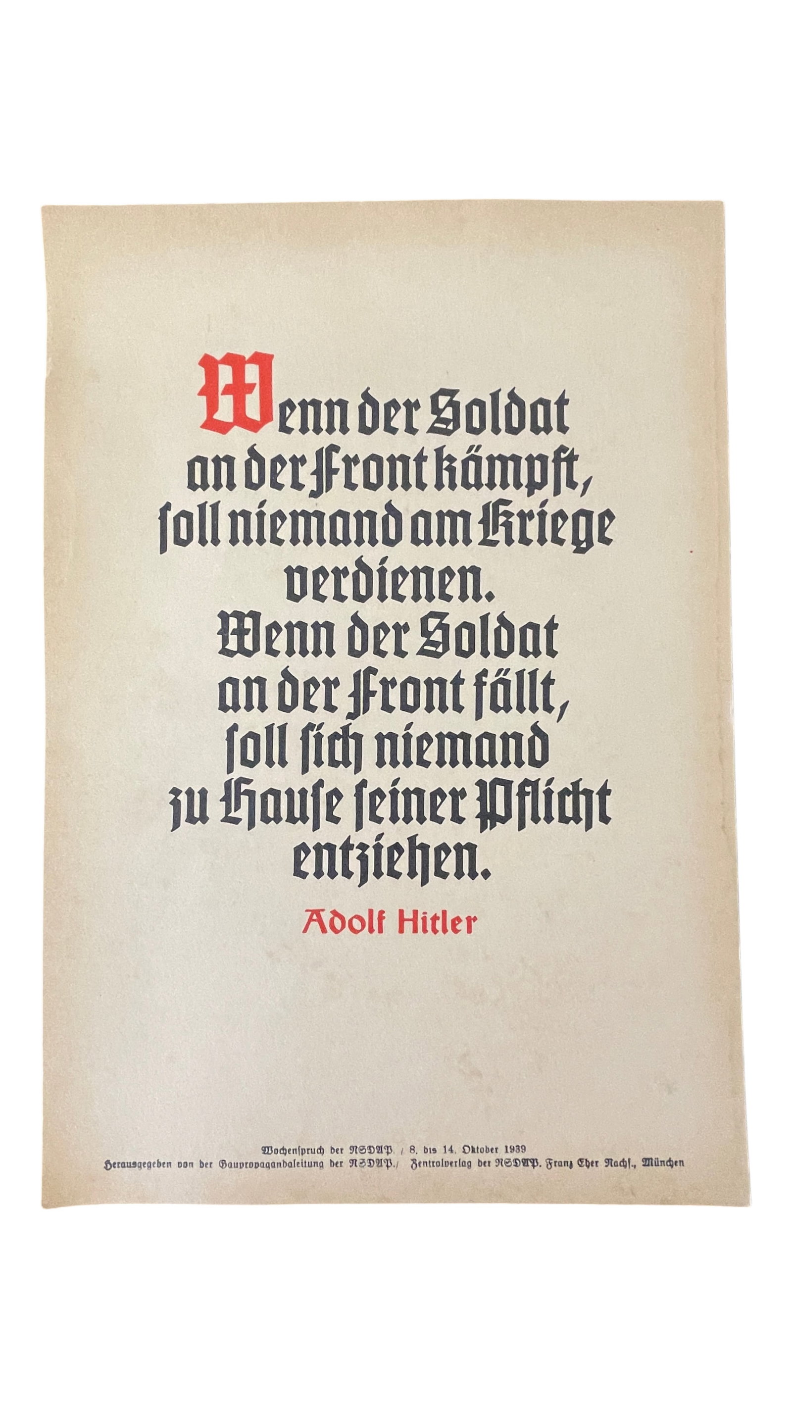 Vintage German WWII Propaganda Poster (1 of 3)