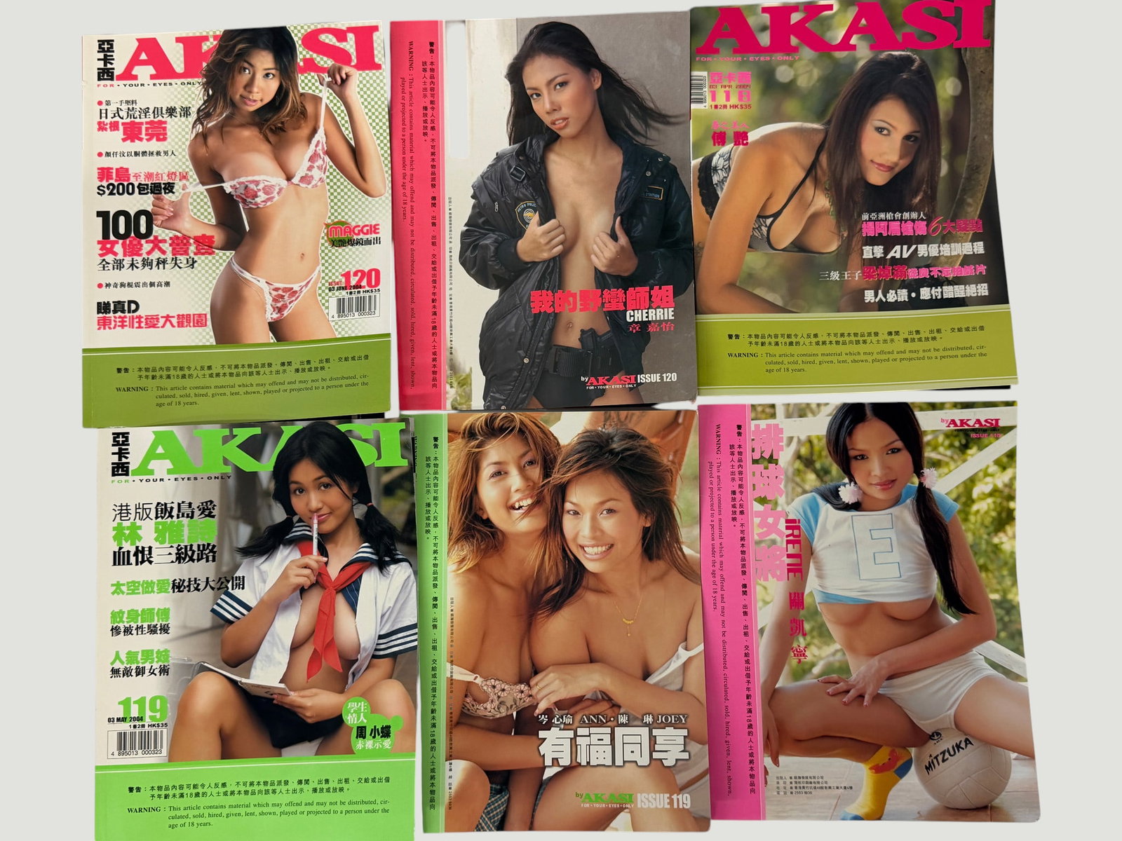 Vintage Asian Risque Adult Magazine Collection Lot: Vintage Asian Risque Adult Magazine Collection Lot