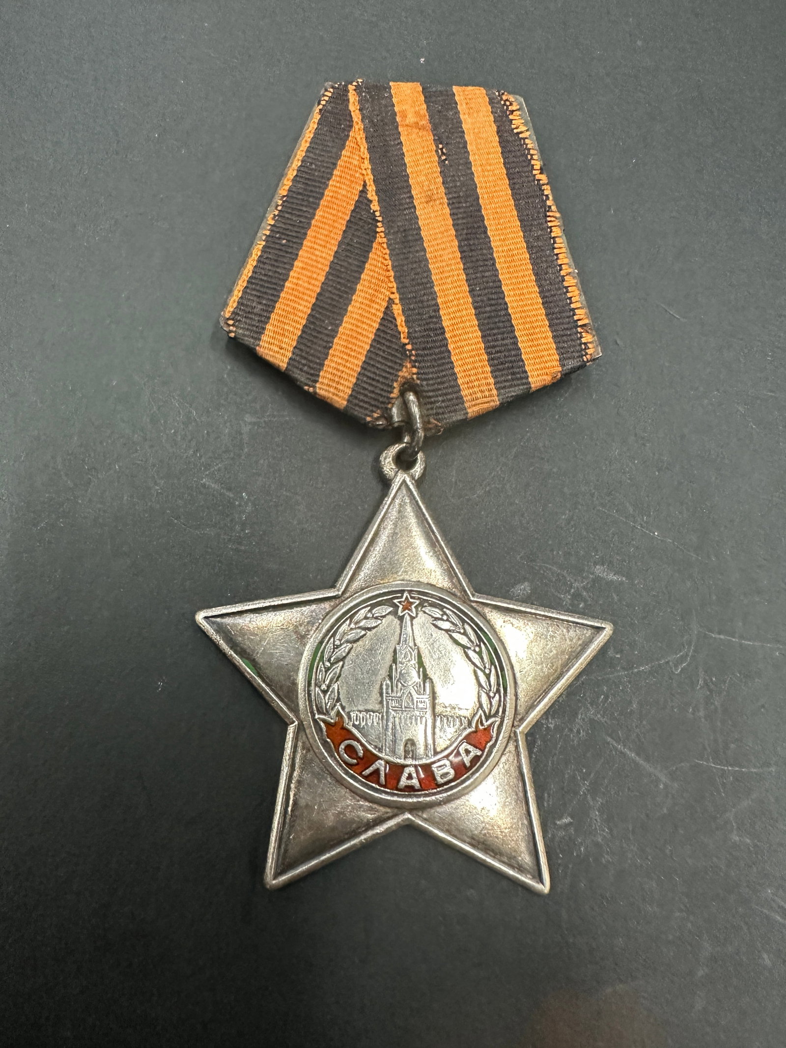 Soviet USSR Order of Glory Military Medal with Ribbon (1 of 4)