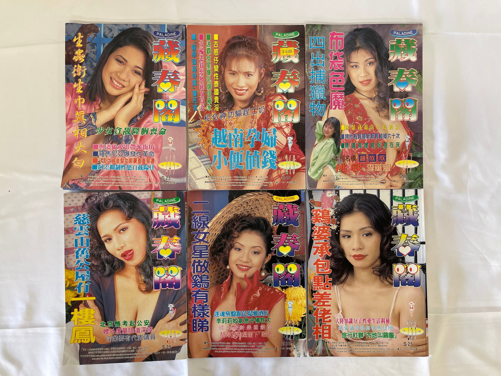 Vintage Asian Risque Adult Magazine Collection Lot: Vintage Asian Risque Adult Magazine Collection Lot