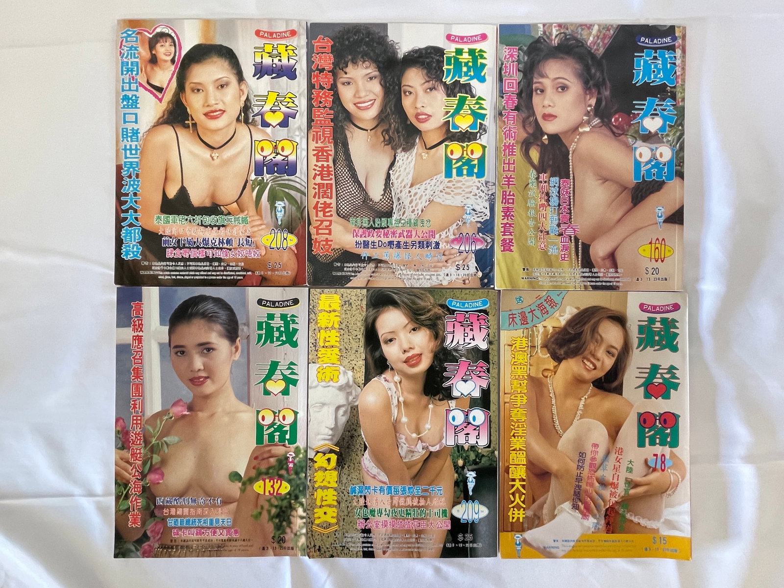 Vintage Asian Risque Adult Magazine Collection Lot: Vintage Asian Risque Adult Magazine Collection Lot