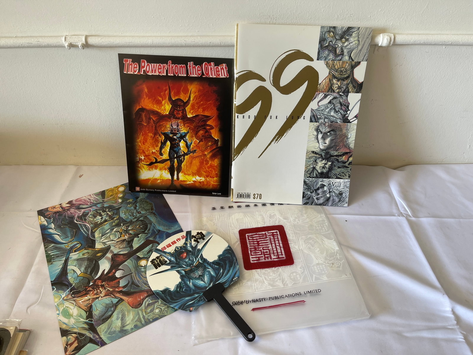 Khoo Fuk Lung Art Book Collection Jade Dynasty Publications Solar Lord Bundle (1 of 5)