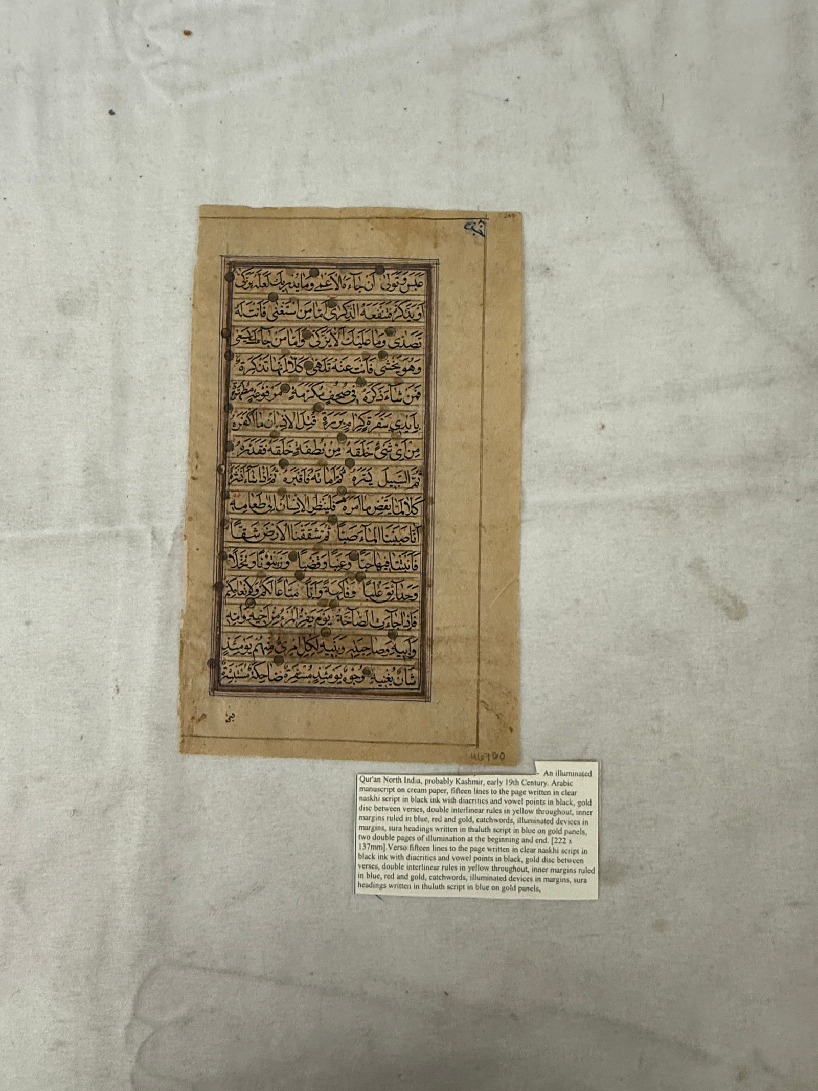 Illuminated Qur'an Manuscript Leaf, North India Kashmir, Early 19th Century (1 of 7)