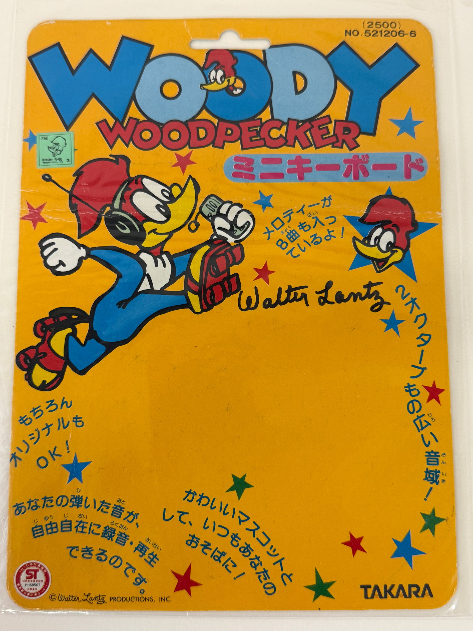 Woody Woodpecker Takara Mini Keyboard Toy Walter Lantz Japan Sealed Card (1 of 3)