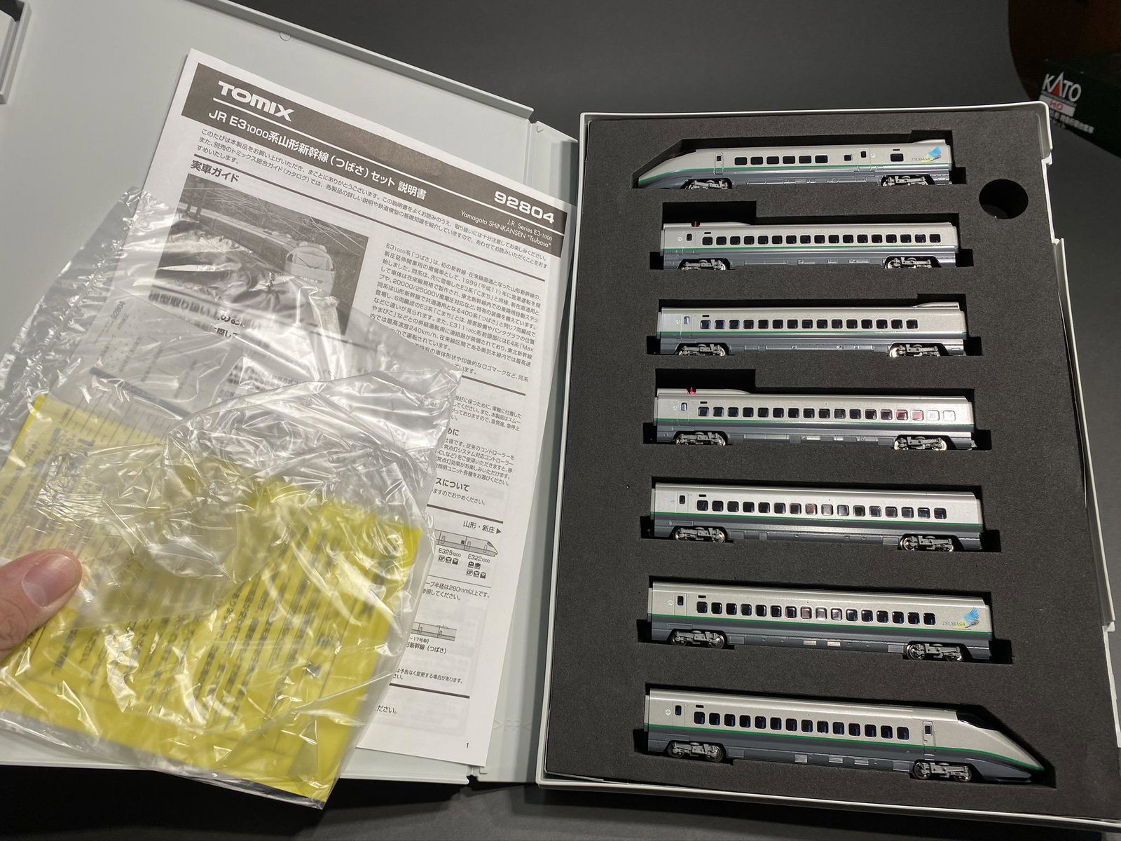 Tomix N Model Railroad Bullet Train Set.: Tomix N Model Railroad Bullet Train Set. Unused condition. JR Series E3 1000 Yamagata Shinkansen Tsubasa. The pickup window for the sale is Jan 15 between 10 am and 4 pm in Worthington, Ohio. If you n