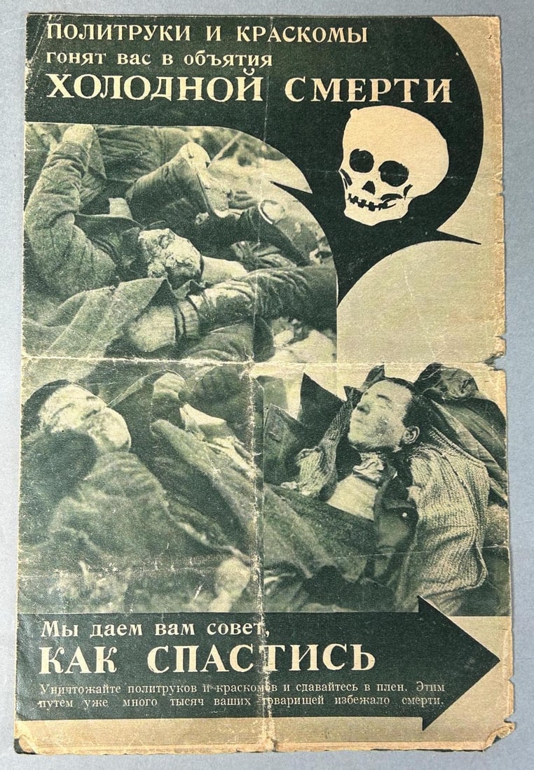 WWII Finnish Winter War Propaganda Surrender Leaflet for Soviet soldiers: World War Two circa 1939-1940 Finnish Winter War propaganda leaflet that warned soldiers from Russia - Soviet Union of the cold death that awaited them if they continued to fight and also pointed out 