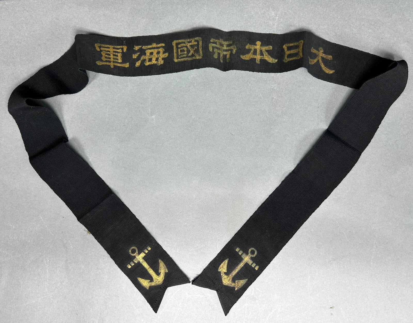 WWII Japanese Imperial Navy Cap Tally: World War Two Japanese Naval cap tally that is painted "Great Japan Imperial Navy". This tally measures 31" long and is in very good condition with no holes or tears. In-house shipping is available. O
