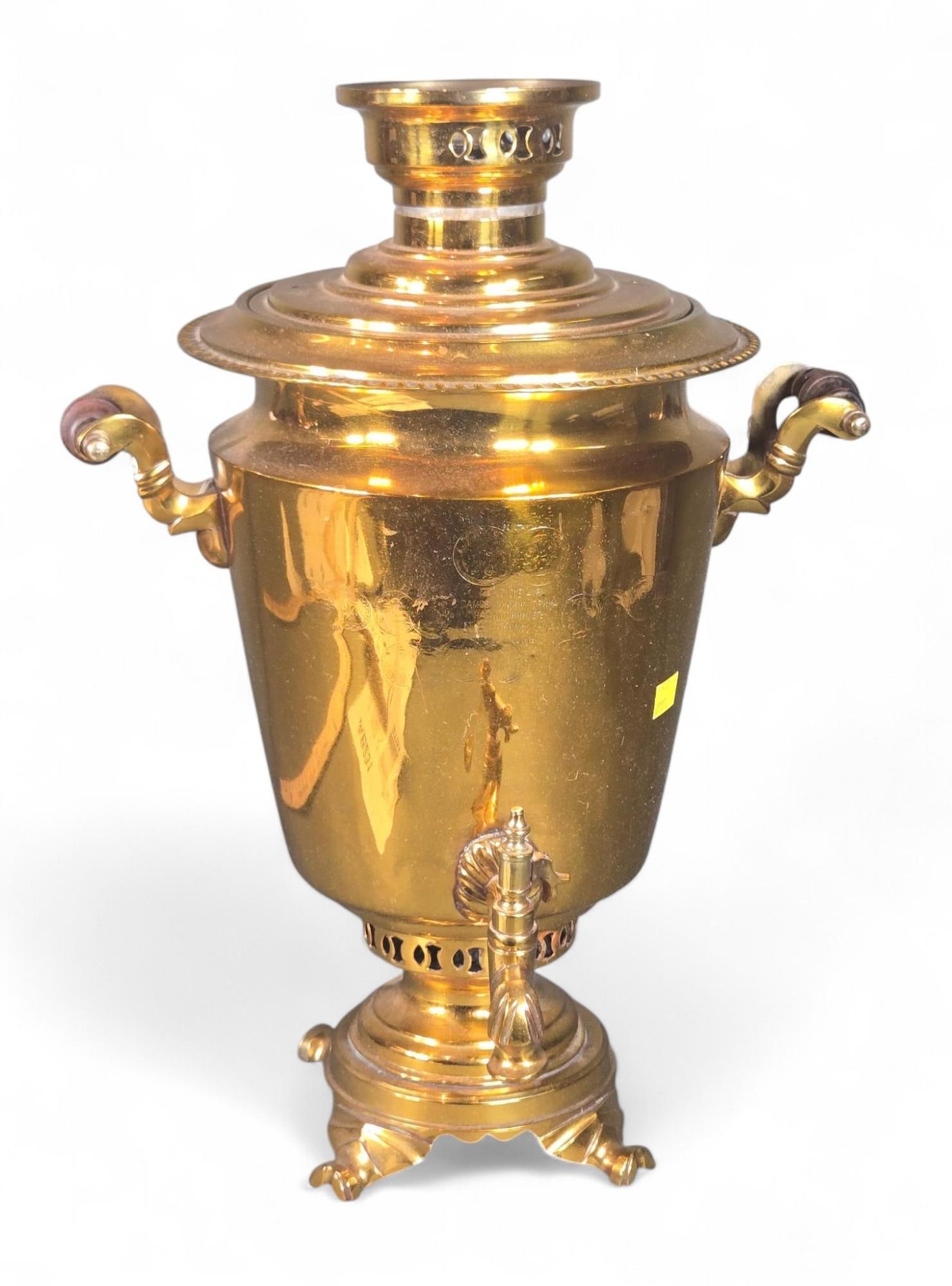 Russian Imperial Era Samovar - Brass, 1880 Awarded, Golden Finish: A classic Russian samovar, crafted from polished brass, exhibiting a golden hue. It features prominent imperial-era stamps, including an award from "The Society for the Promotion of Trade and Industry