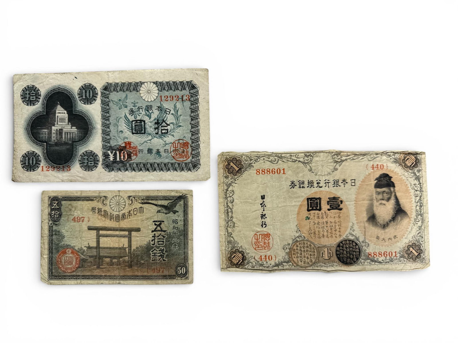 A Trio of Japanese Banknotes including 1916 1 Yen Silver Certificate (1 of 7)