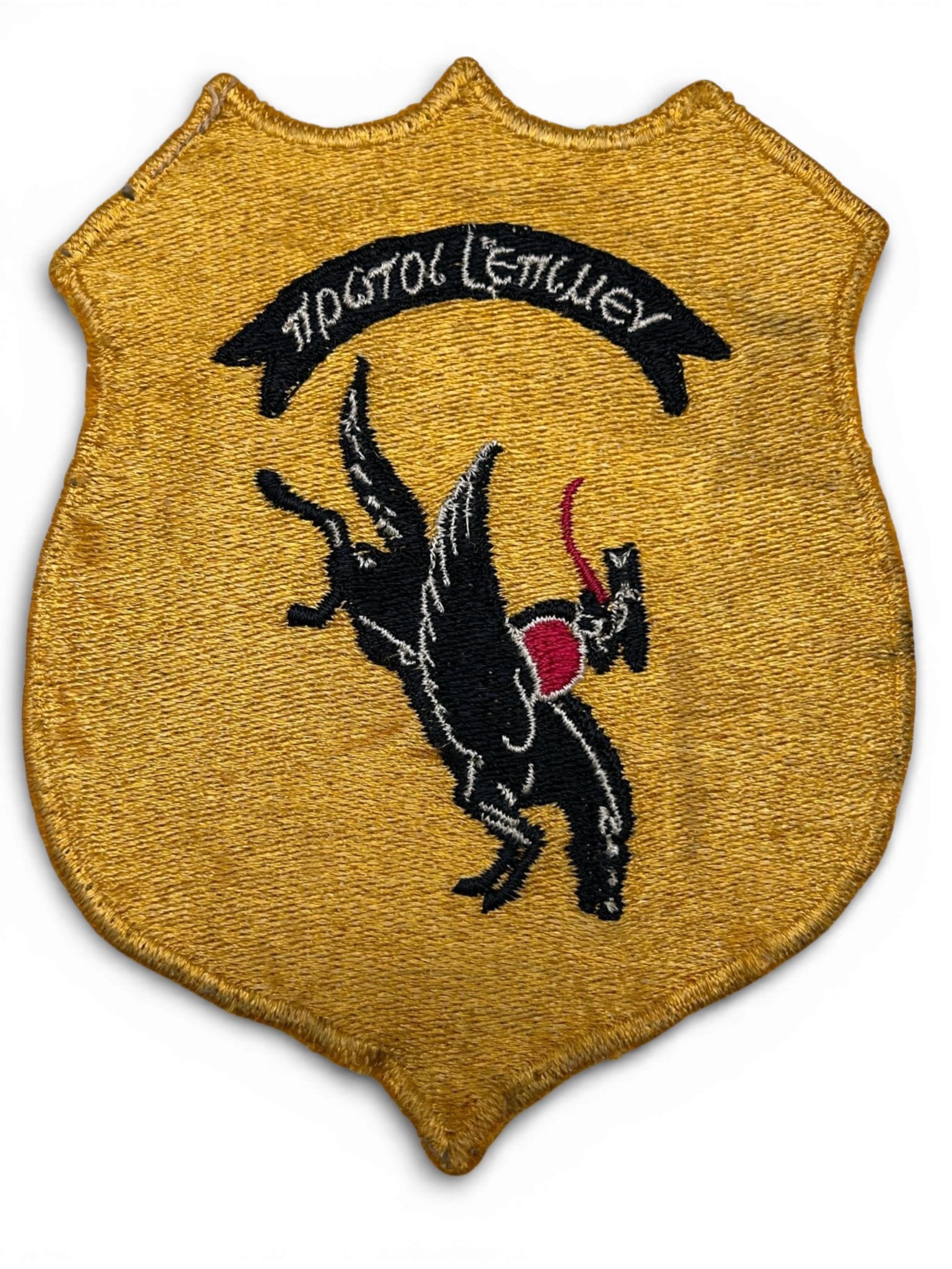 WWII U.S. Navy VB-11 Bombing Squadron Patch: World War Two Bombing Squadron 11 (VB-11) squadron patch. The patch is schiffli embroidery. Measures 5.5" x 4.5". Originally VB-2 until deactivated in July 1942, the squadron was reactivated as