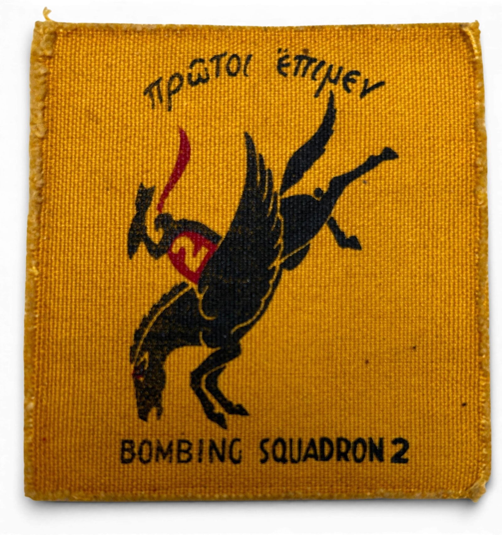 WWII U.S. Navy VB-2 Bombing Squadron Patch: World War Two U.S. Navy VB-2 squadron patch. The patch is painted on canvas. Measures 3" x3".Established as Bombing Squadron 5B in 1934 and redesignated Bombing Squadron Two (VB-2) on July 1, 1937.