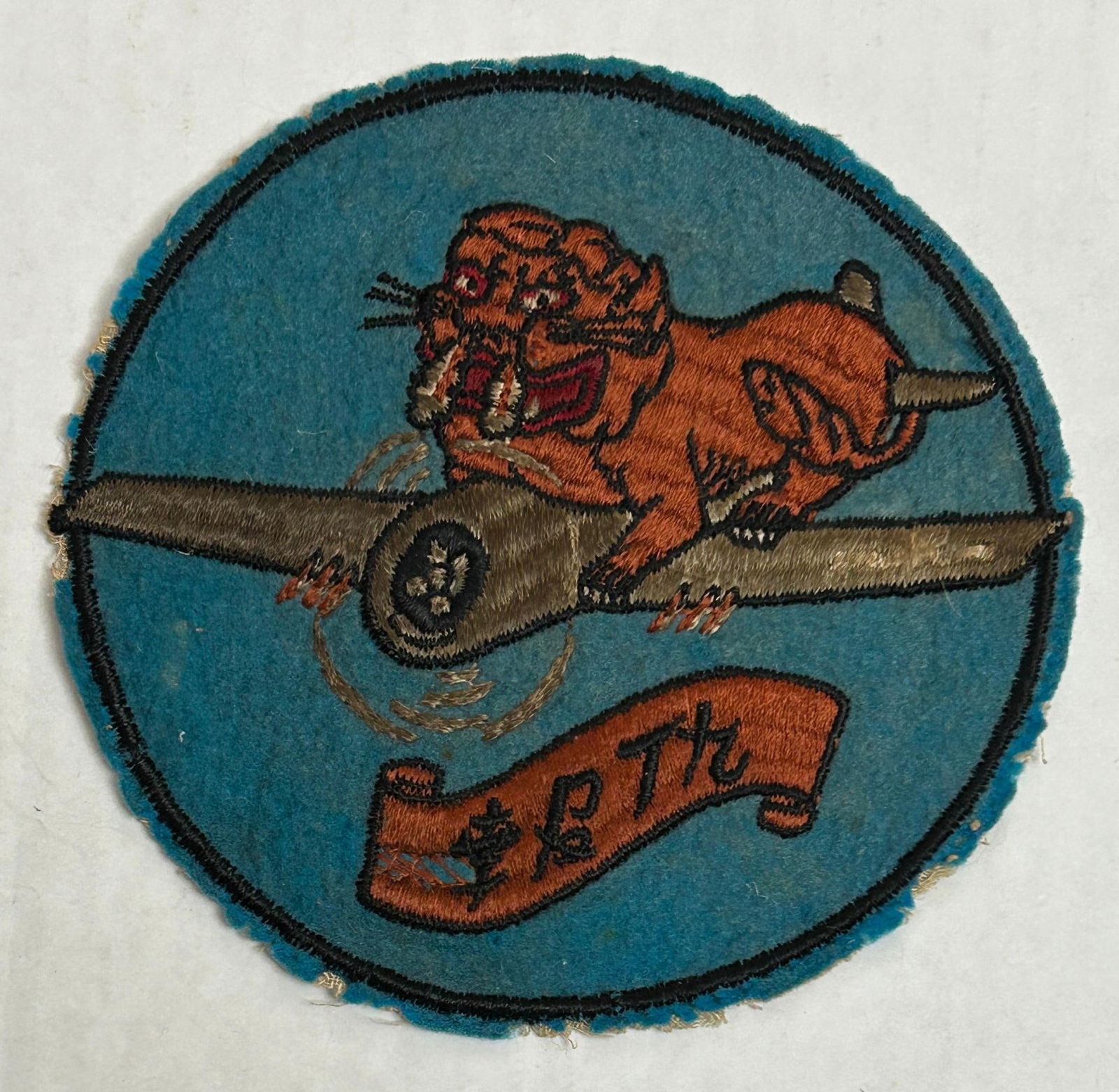 WWII U.S. Navy VF-150 Fighter Squadron Patch - 3