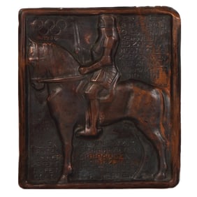 Copper sign, 7.0" x 7.7", 1936 Olympics, 1536 - 1936, 400 Jahre Wagner