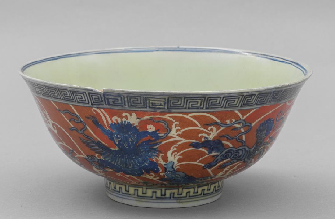 Coppa in porcellana di Cina con decoro di animali (1 of 2)