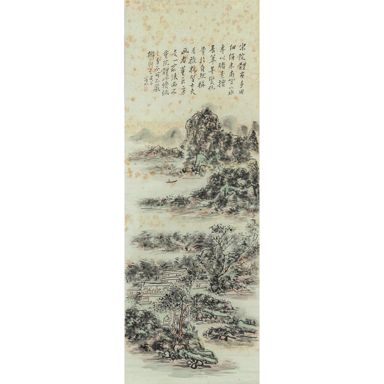 "Paesaggio con poesia" dipinto f.to Bin Hong, (1 of 4)