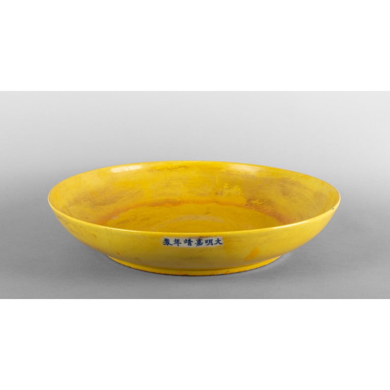 Piatto in porcellana gialla marcato sul bordo, (1 of 2)