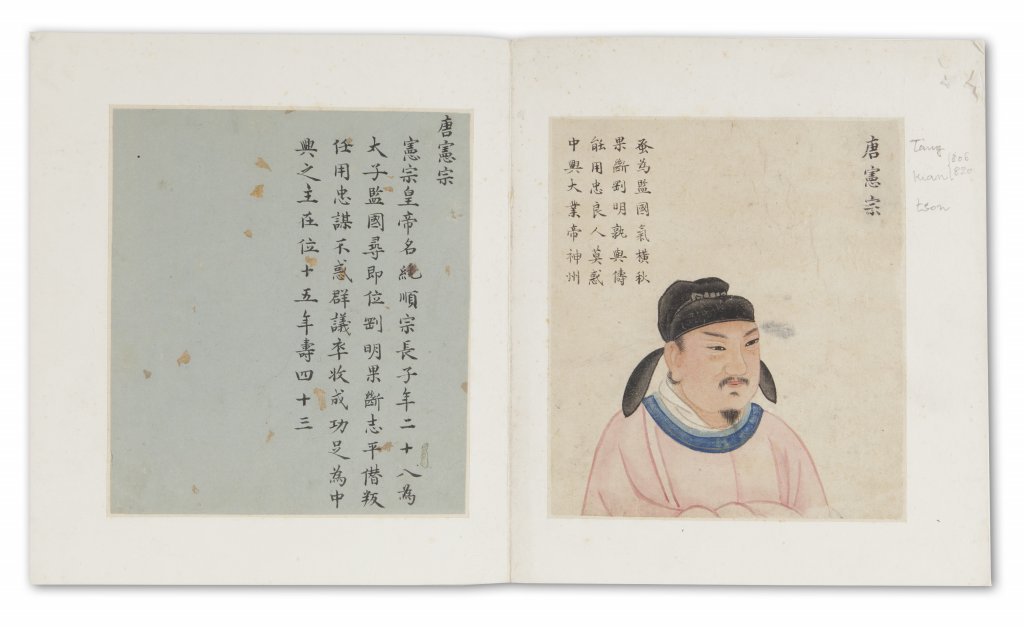 Coppia di disegni raffiguranti imperatori Tang: Coppia di disegni raffiguranti imperatori Tang con la descrizione della loro vita sec.XIX cm 16,5 x 19
