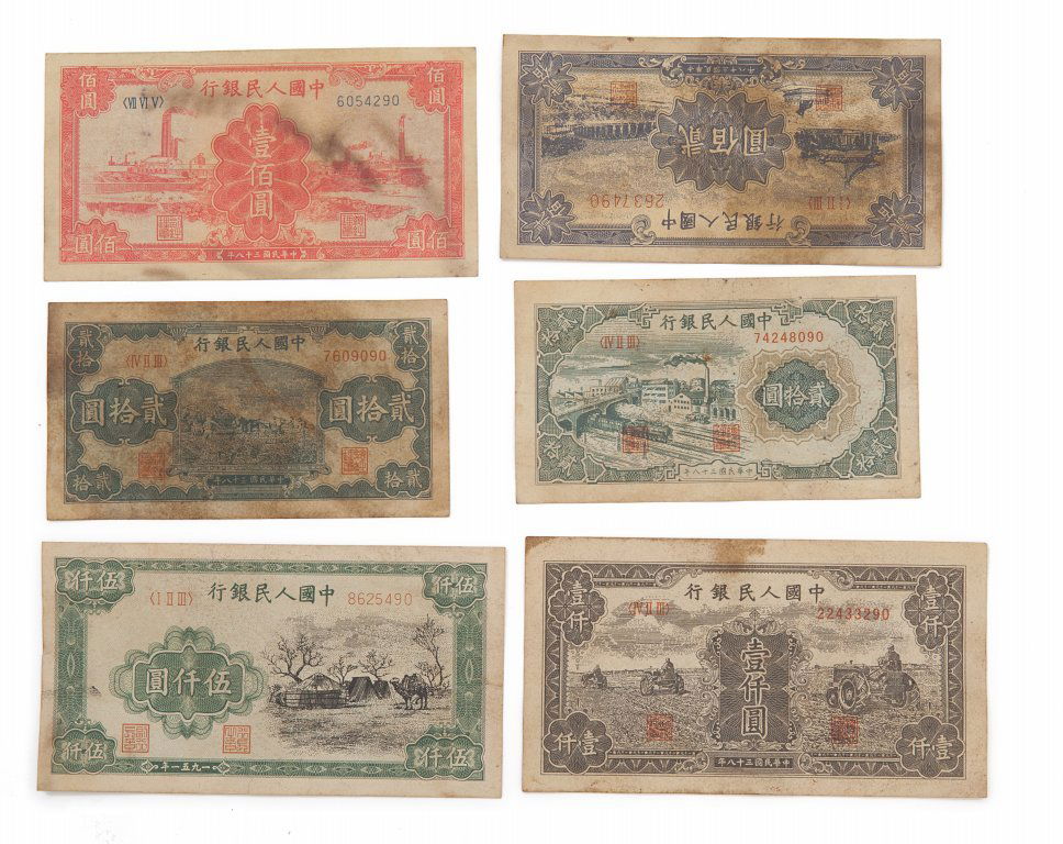 Lotto di 3 giade e sei fogli di banconote periodo (1 of 1)