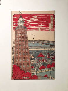 Woodblock print after Hiroshige: The Old Light Tower of Tokyo 14 x 9-1/4"