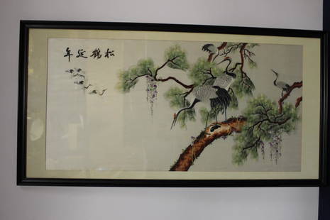 Signed Framed Chinese Tapestry: Signed Framed Chinese Tapestry, 43"W x 21.5"H