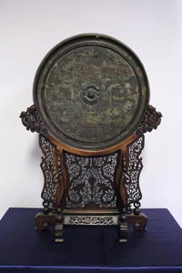 Chinese Mirror Stand on Carved Zitan Base