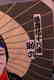 Large Japanese Tapestry of Kabuki Actor - 4