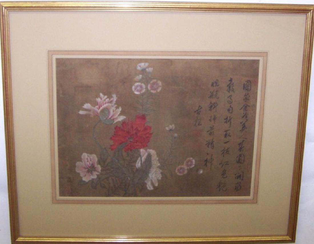 *UNKNOWN ARTIST (1 of 9)