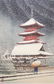 *HASUI, KAWASE - 2