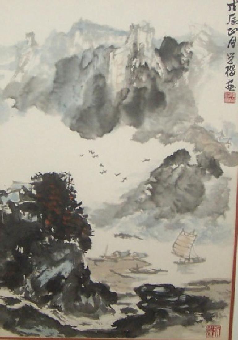 *UNKNOWN ARTIST (1 of 4)