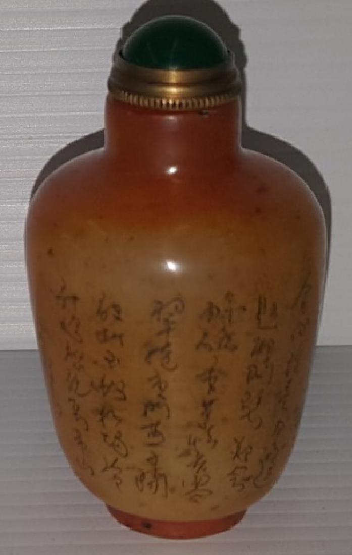 *CARVED STONE SNUFF BOTTLE (1 of 5)