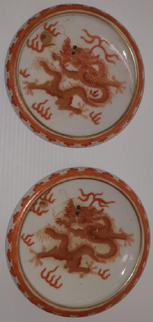 *PAIR OF BRUSH WASHERS: Having white ground with orange decoration depicting dragons, has 6-character mark on underside, approximate height 1 1/4", diameter 4 1/2".