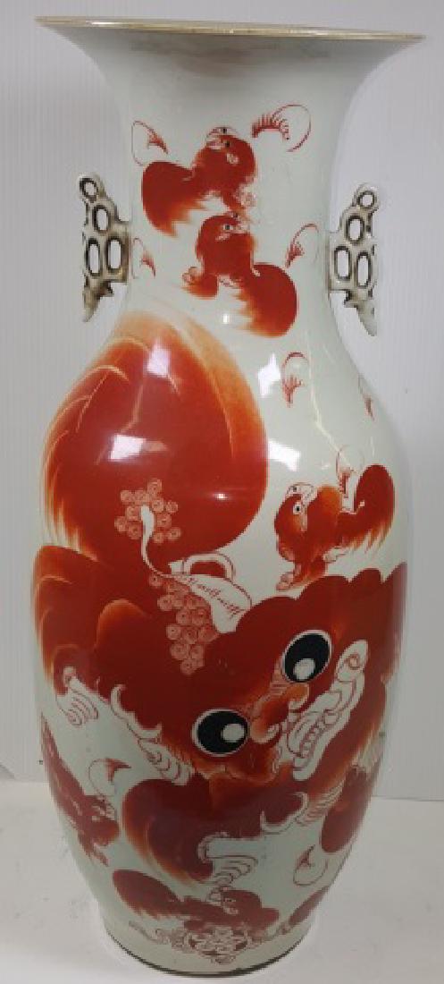 *CHINESE PORCELAIN VASE (1 of 4)