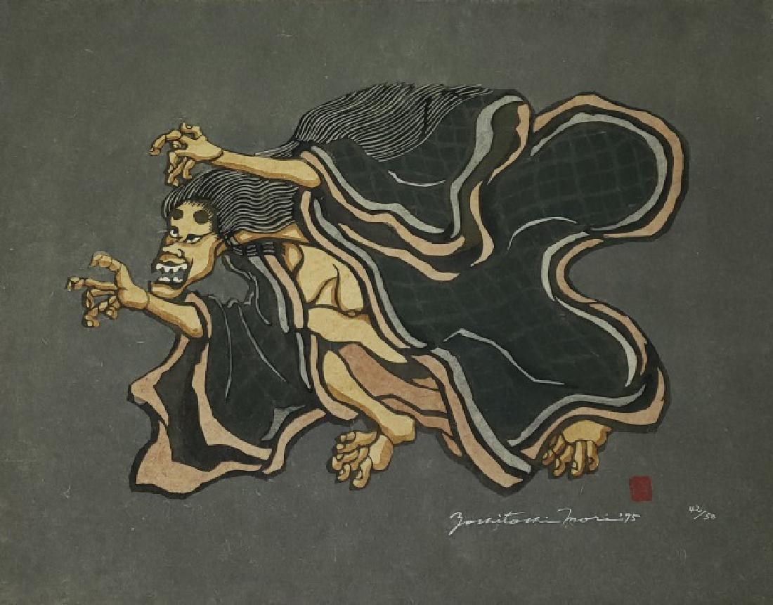 *MORI, YOSHITOSHI (1 of 5)