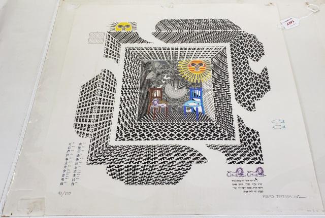 *PEDRO FRIEDEBERG ORIGINAL SERIGRAPH: Pedro Friedeberg (1937- Mexican/American), abstracted interior scene, unframed serigraph with lithograph, signed in pencil lower right, numbered from edition of 120 lower left, approximately 23 1/2" x