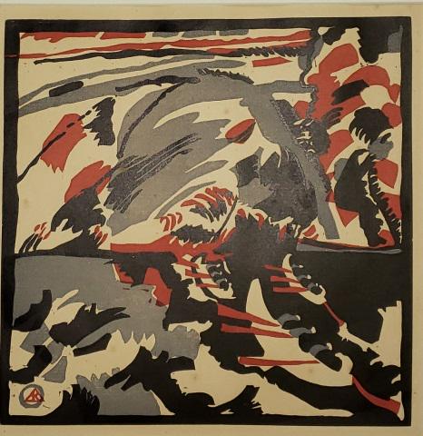 *WASSILY KANDINSKY COLORED WOODBLOCK: Wassily Kandinsky (1866-1944 European) "Kahnfahrt" (boat ride), unframed colored woodblock print, plate 28 from the publication "Klange" printed in 1913, plate from circa 1912, having artist monogram 