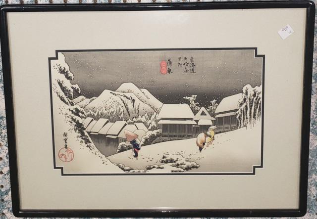 ANDO HIROSHIGE FRAMED WOODBLOCK PRINT: "Kanbara, One of the Tokaido 53 Stations", #16 "Kanbara", framed colored woodblock print, approximate work size by sight 8 1/2" x 13", frame 14" x 19".