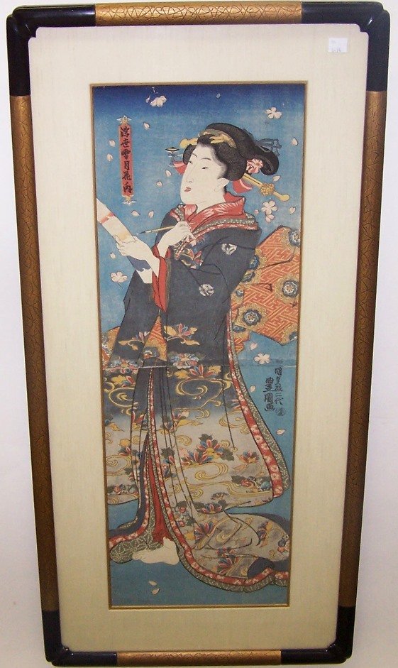 *KOYOKUNI, NIDAL (1 of 3)