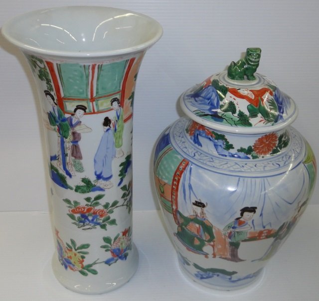 *2 PIECES OF MOTTAHEDEH PORCELAIN (1 of 3)