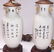 PAIR OF CHINESE PORCELAIN VASES - 3