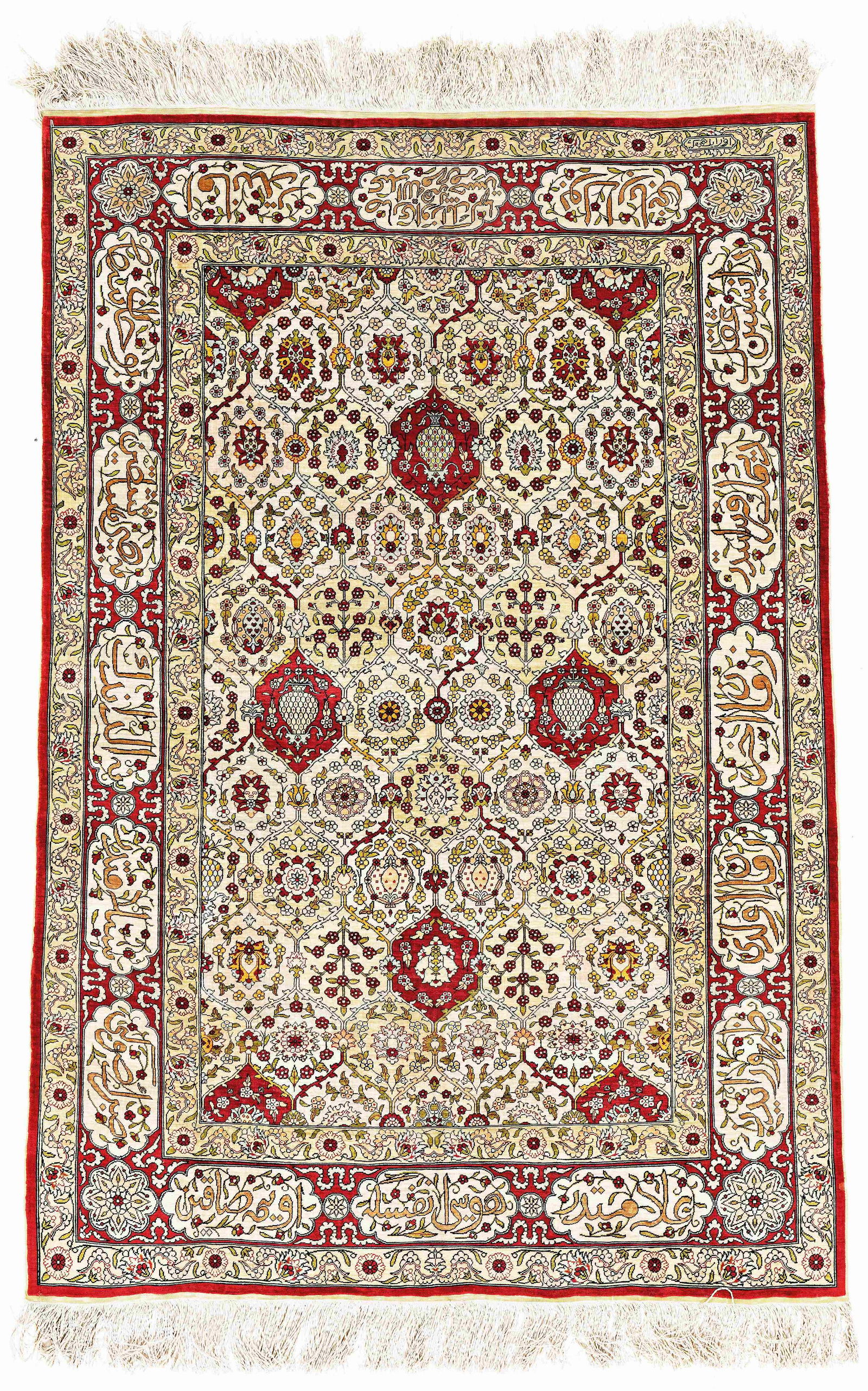 Signed Silk Hereke Rug (1 of 2)