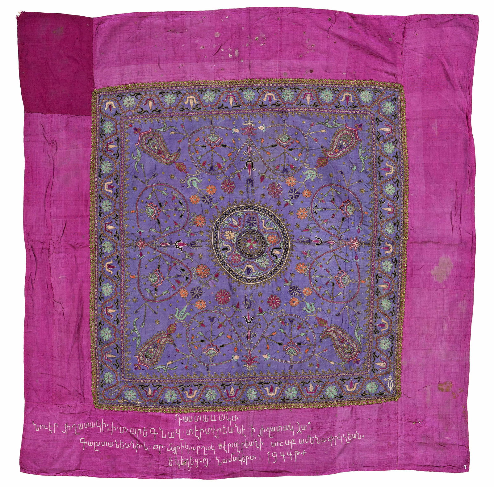 Armenian Textile with Inscriptions (1 of 2)