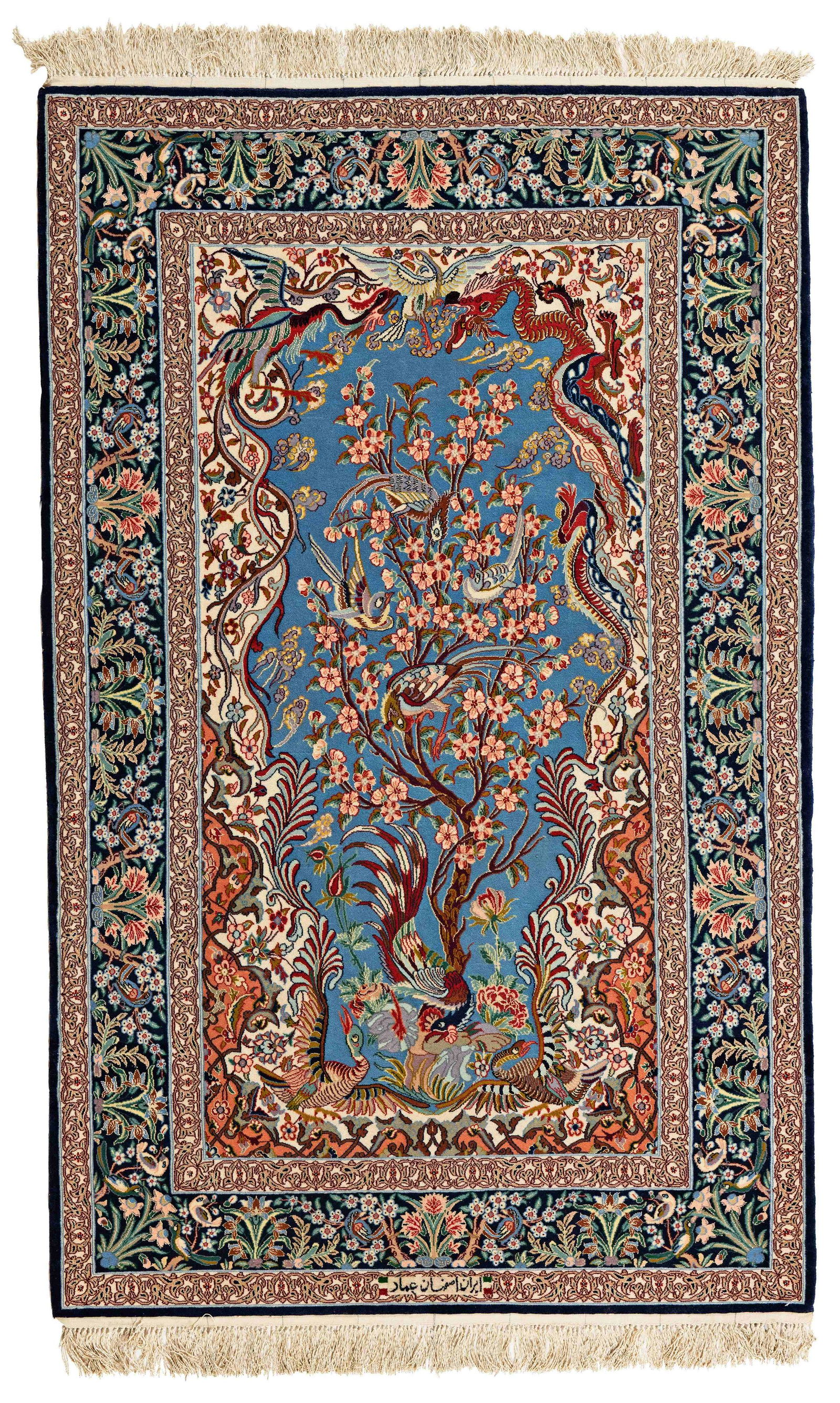 Signed Isfahan Rug (1 of 2)