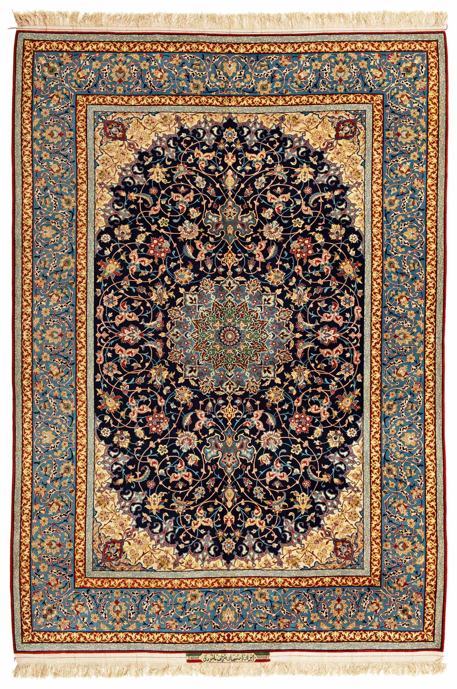 Isfahan Rug signed "Sarraf Mamoury" (1 of 6)
