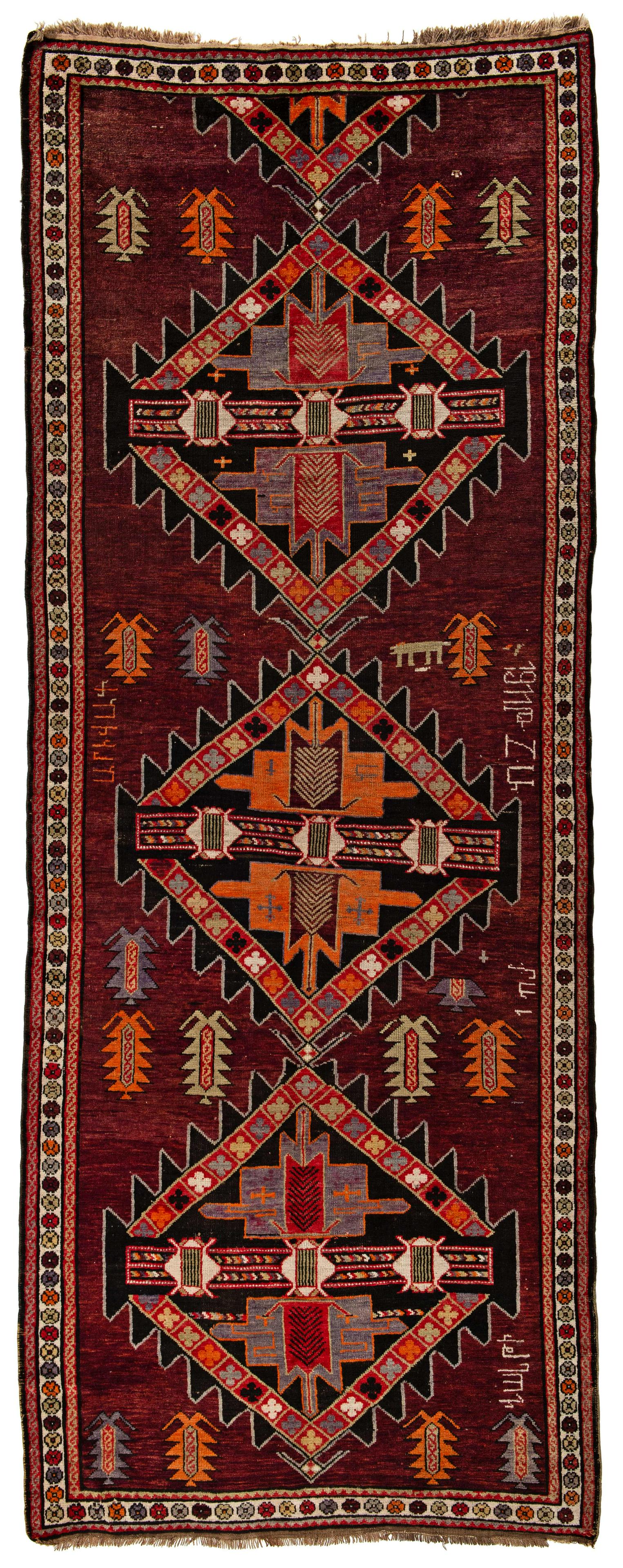 Karabagh Rug with Inscriptions (1 of 6)