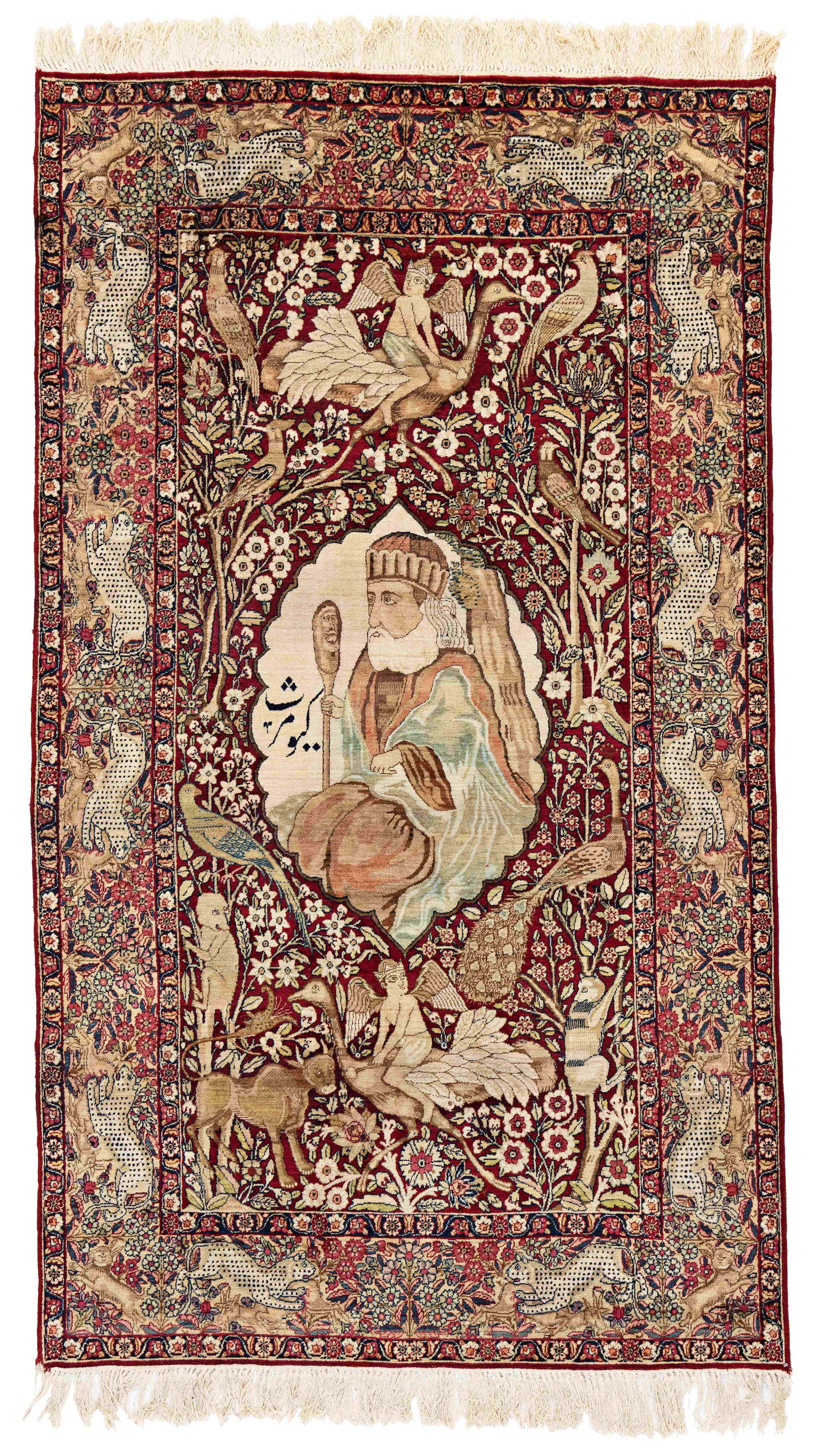 Kirman Pictorial Rug with Inscriptions (1 of 6)
