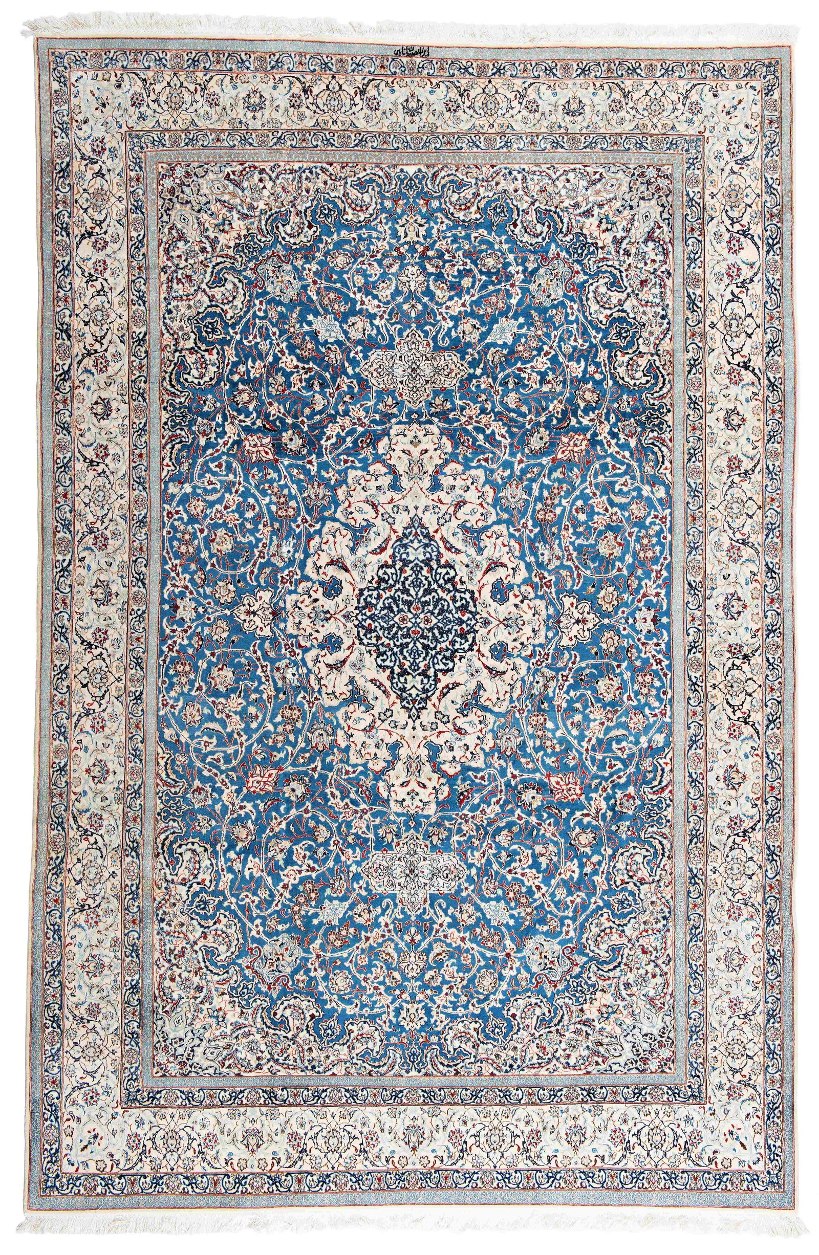 Fine signed Nain 6-Lah Rug (1 of 6)