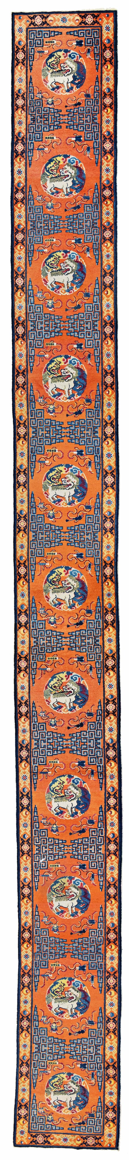 Unusual long Ning Xia Rug (1 of 4)